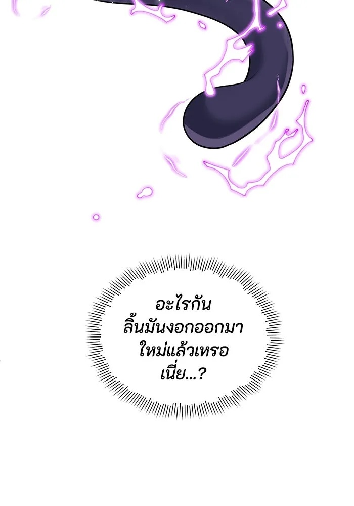 The Runaway Lead Lives Next Door ตอนที่ 23 53