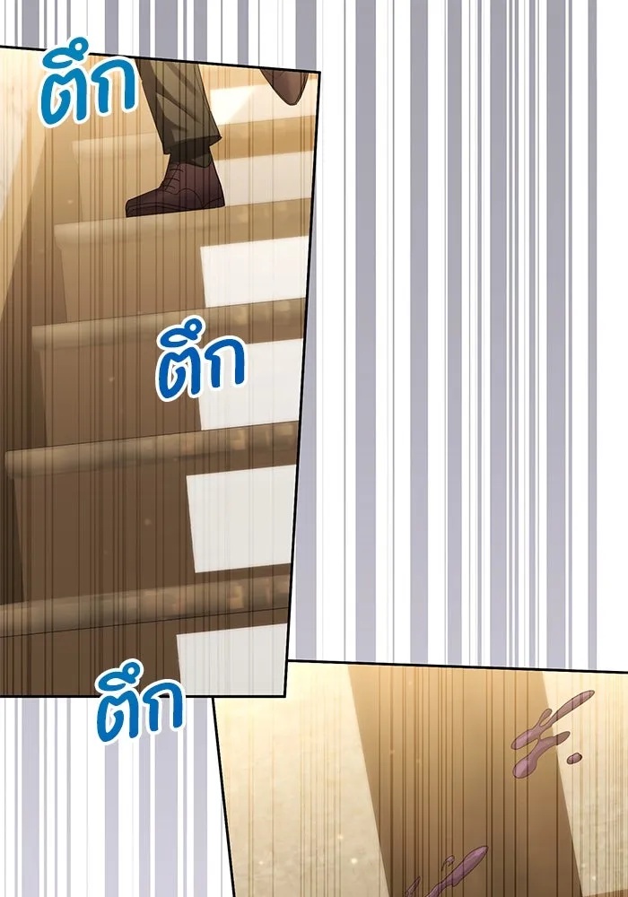 The Runaway Lead Lives Next Door ตอนที่ 23 62