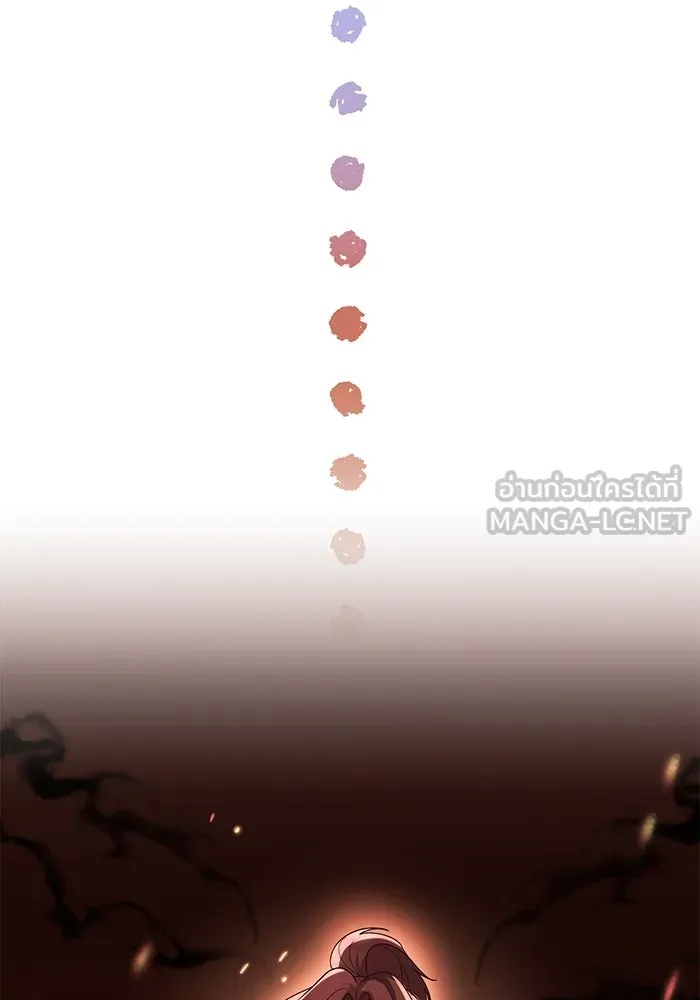 The Runaway Lead Lives Next Door ตอนที่ 23 78