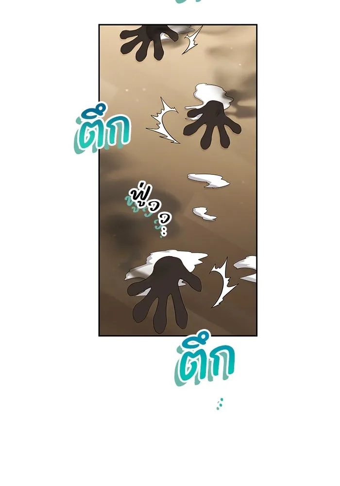 The Runaway Lead Lives Next Door ตอนที่ 23 106