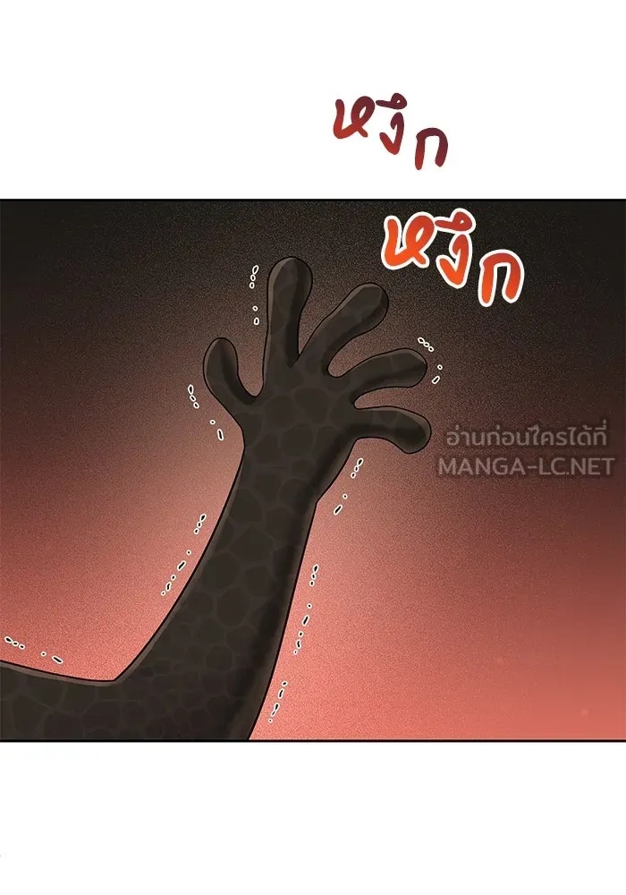 The Runaway Lead Lives Next Door ตอนที่ 23 126