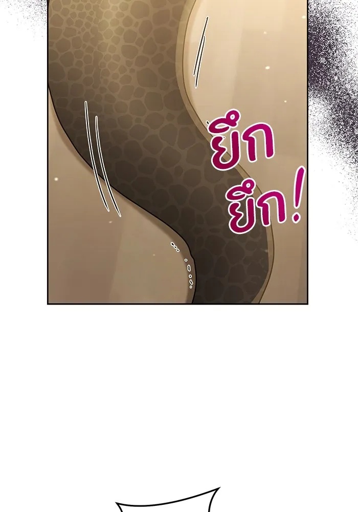 The Runaway Lead Lives Next Door ตอนที่ 24 7