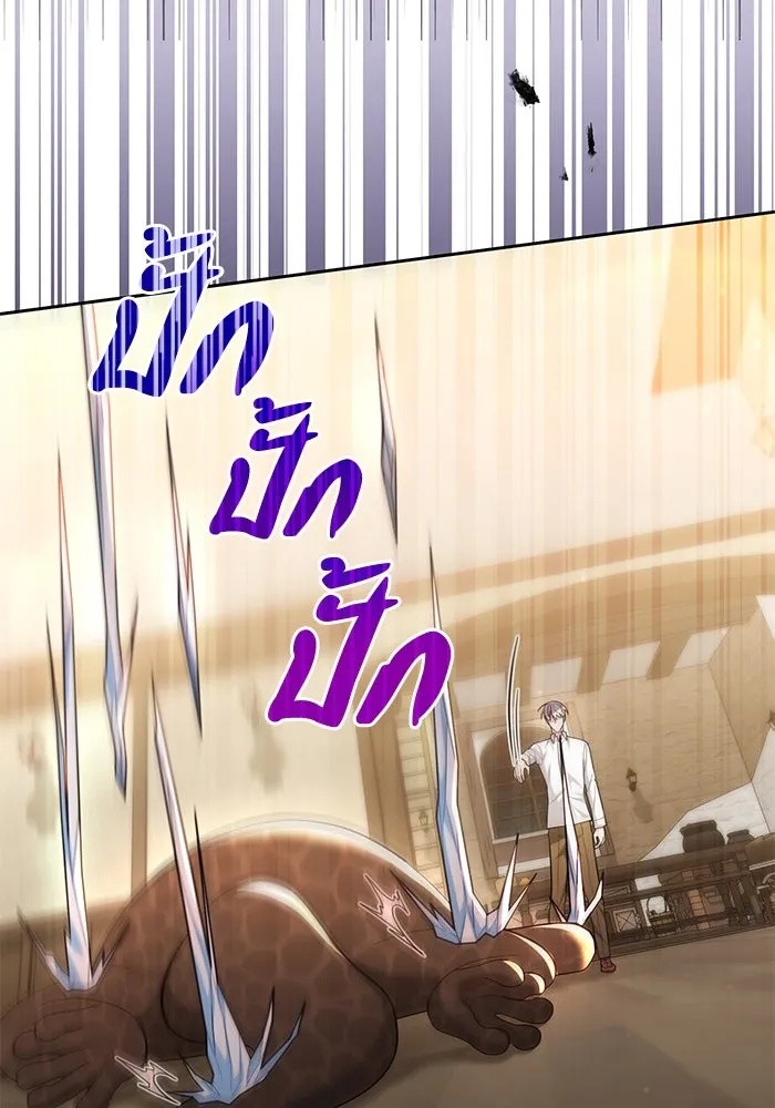 The Runaway Lead Lives Next Door ตอนที่ 24 17