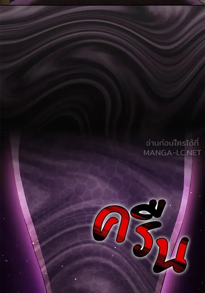 The Runaway Lead Lives Next Door ตอนที่ 24 9