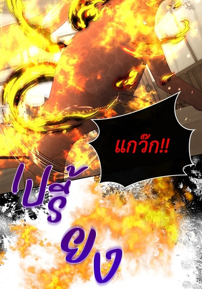 The Runaway Lead Lives Next Door ตอนที่ 24 47