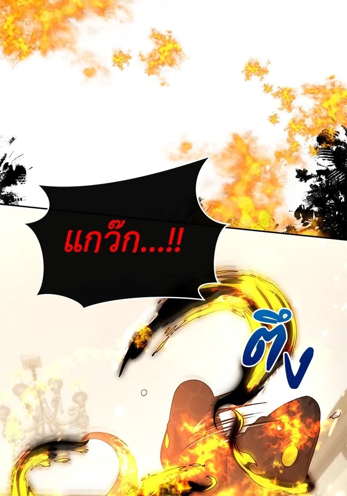 The Runaway Lead Lives Next Door ตอนที่ 24 46