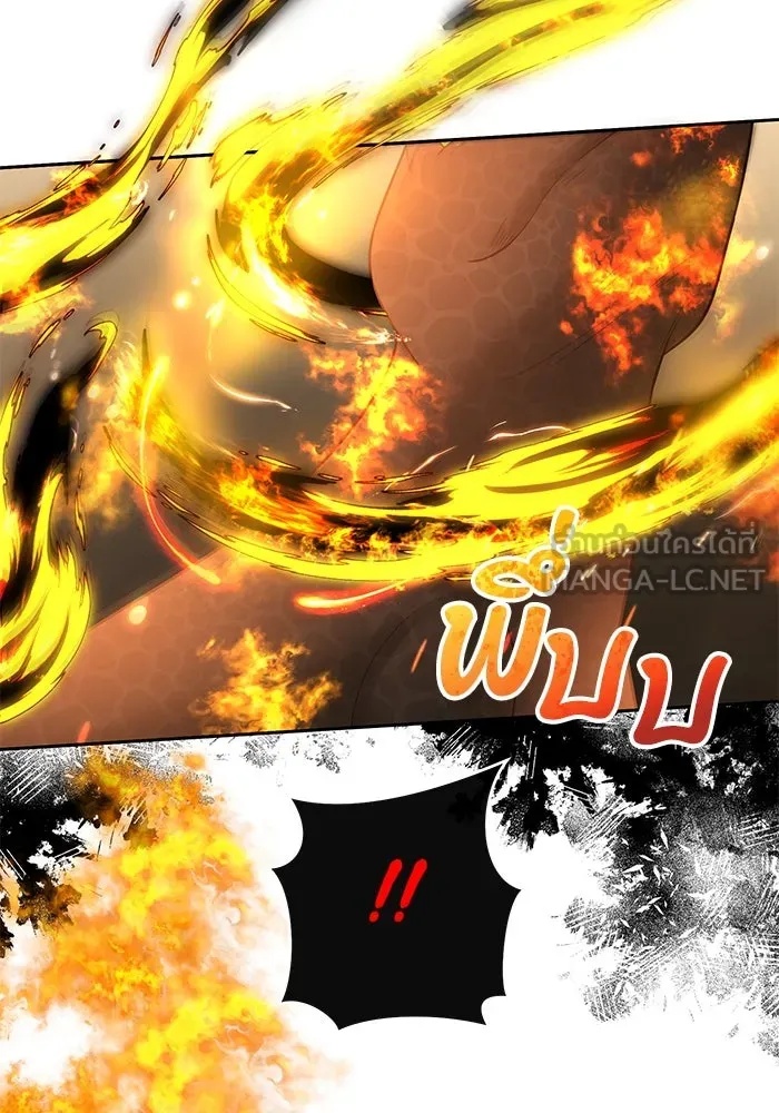 The Runaway Lead Lives Next Door ตอนที่ 24 45