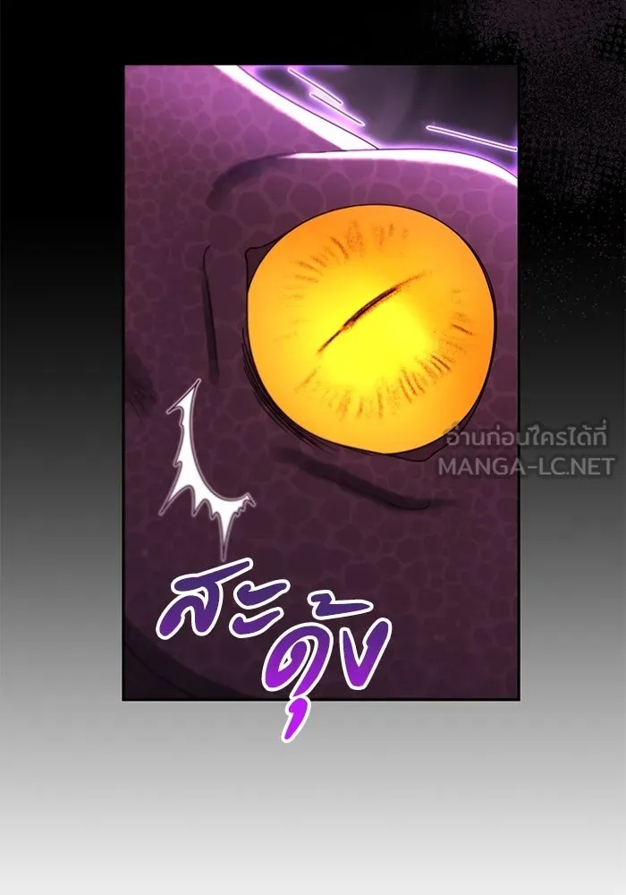 The Runaway Lead Lives Next Door ตอนที่ 24 54