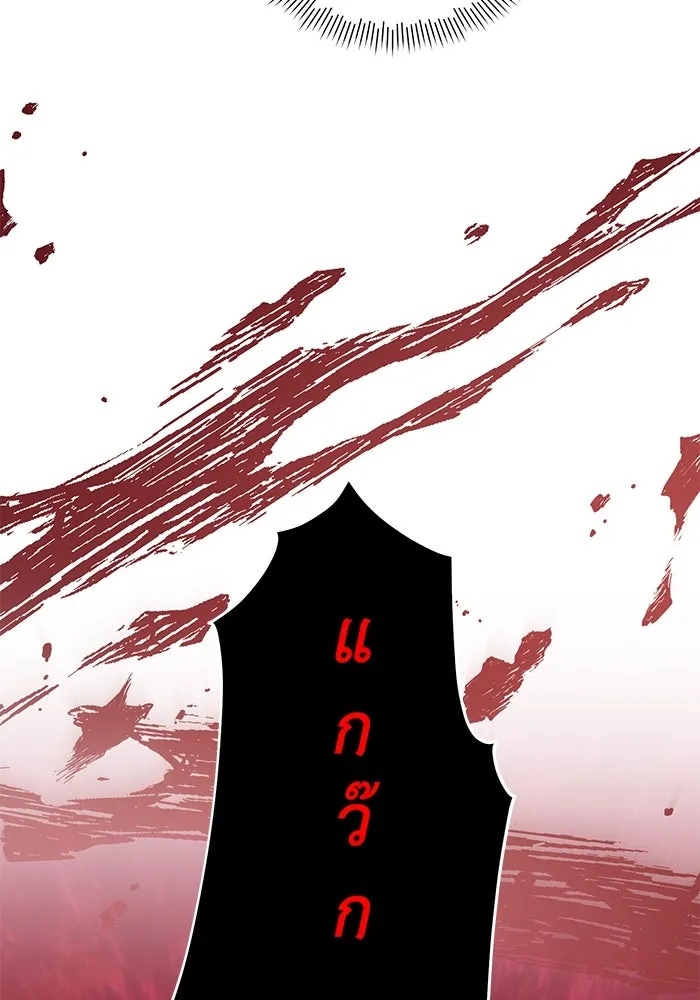 The Runaway Lead Lives Next Door ตอนที่ 24 56