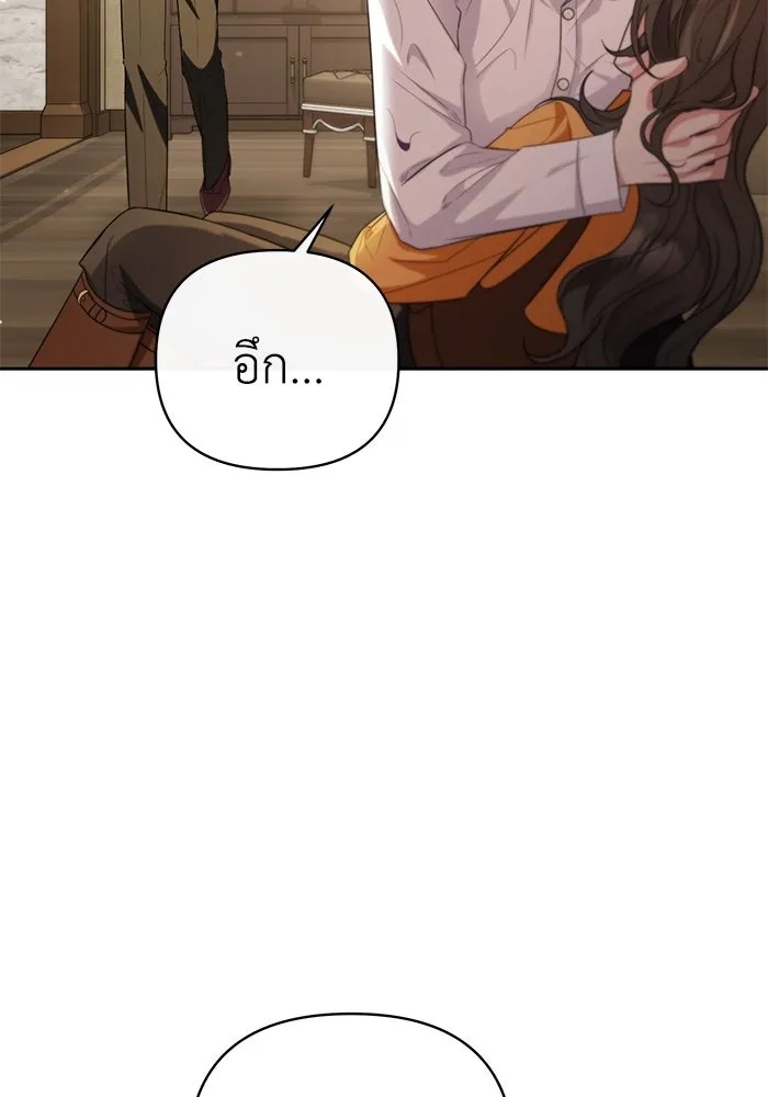 The Runaway Lead Lives Next Door ตอนที่ 24 64