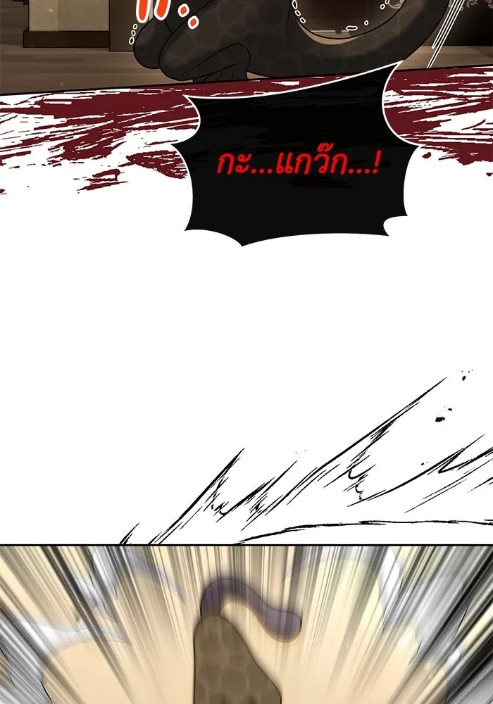 The Runaway Lead Lives Next Door ตอนที่ 24 61