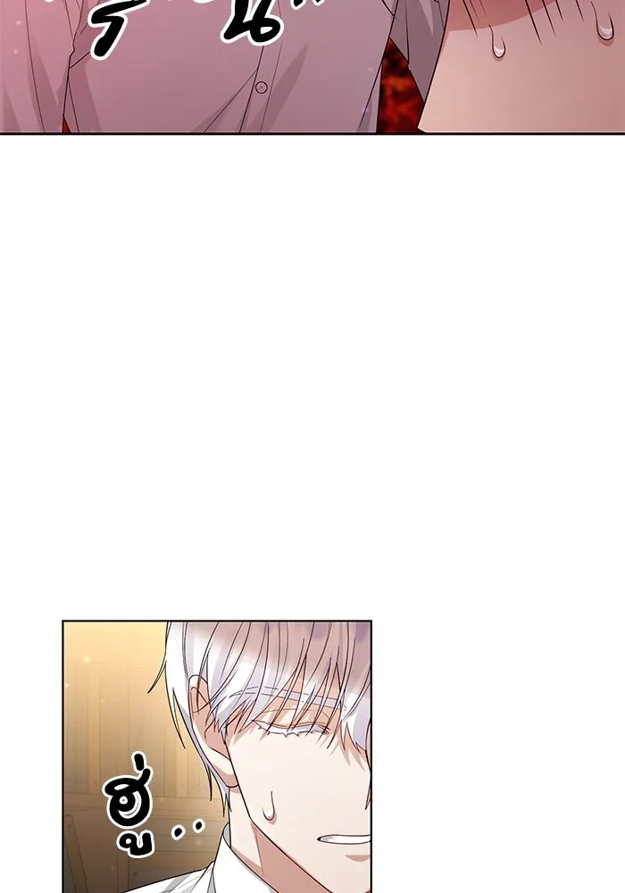The Runaway Lead Lives Next Door ตอนที่ 24 82