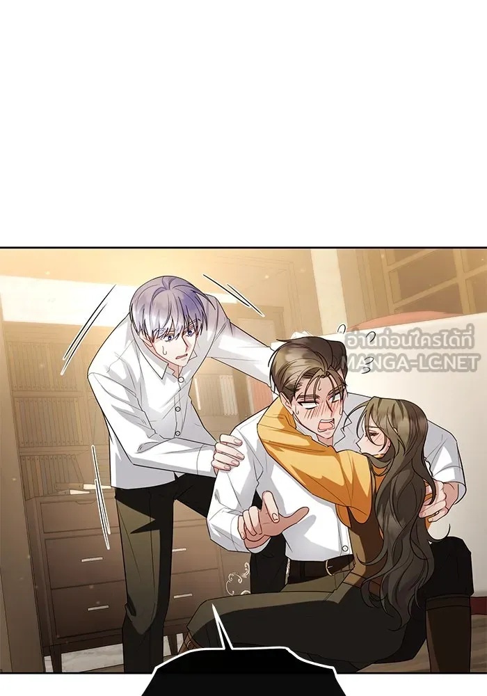 The Runaway Lead Lives Next Door ตอนที่ 24 78