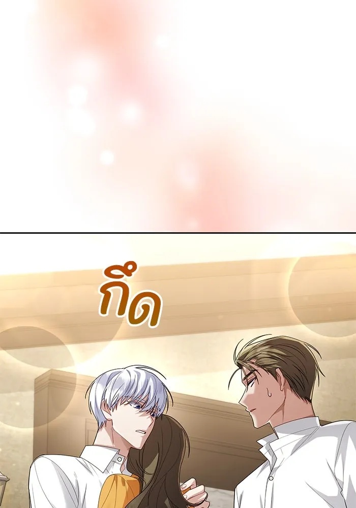 The Runaway Lead Lives Next Door ตอนที่ 24 85