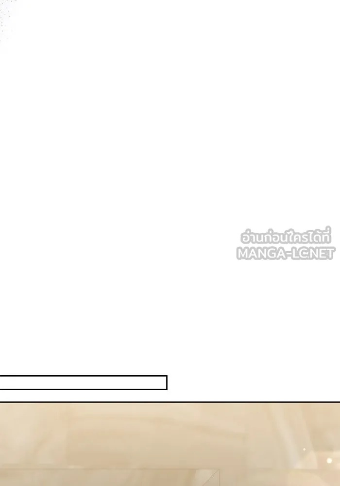 The Runaway Lead Lives Next Door ตอนที่ 24 90