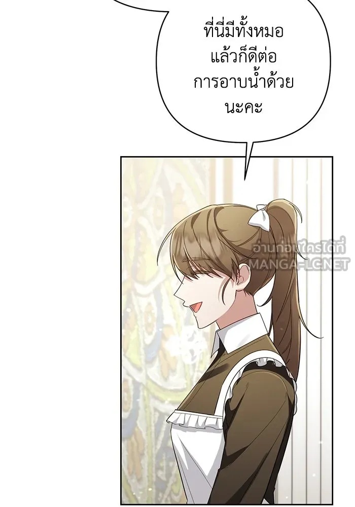 The Runaway Lead Lives Next Door ตอนที่ 24 99