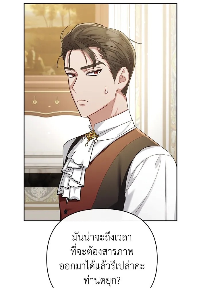 The Runaway Lead Lives Next Door ตอนที่ 25 26