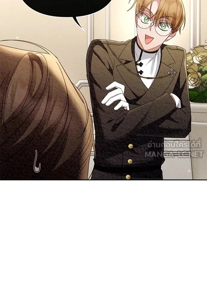 The Runaway Lead Lives Next Door ตอนที่ 26 3
