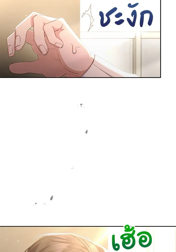 The Runaway Lead Lives Next Door ตอนที่ 26 13