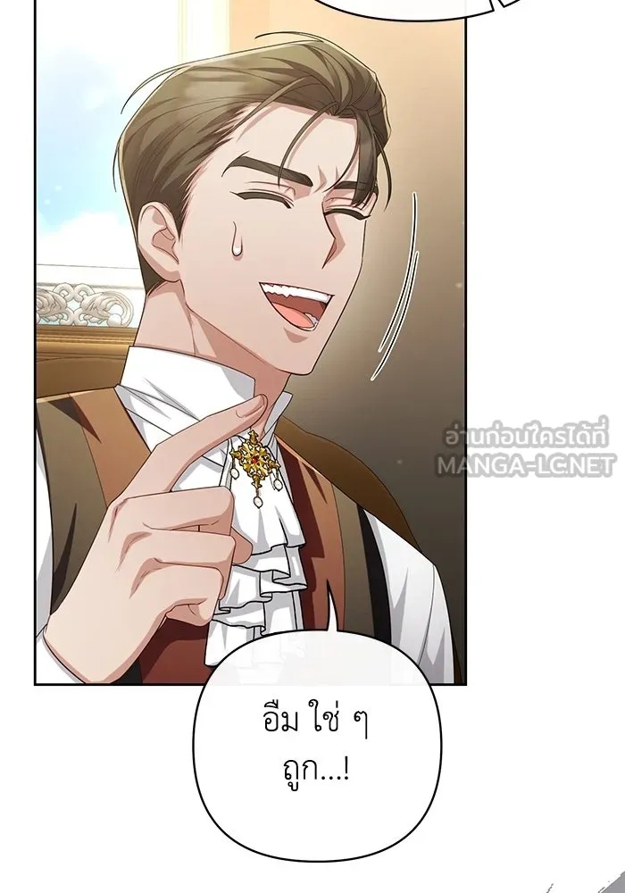 The Runaway Lead Lives Next Door ตอนที่ 26 27