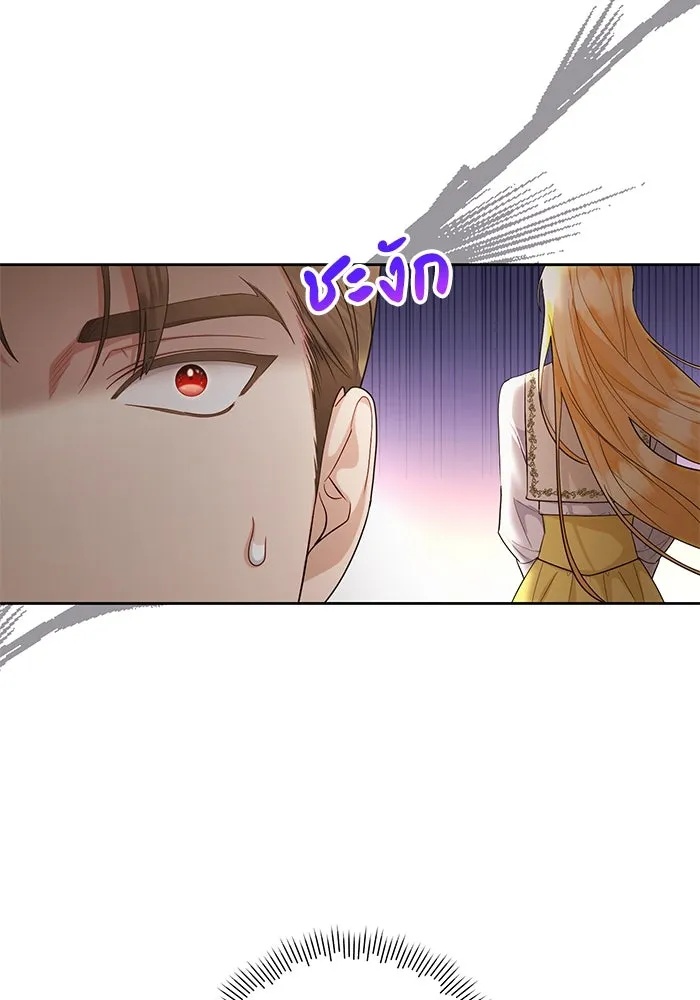 The Runaway Lead Lives Next Door ตอนที่ 26 28