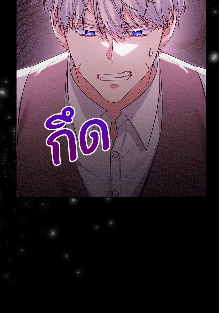 The Runaway Lead Lives Next Door ตอนที่ 26 80