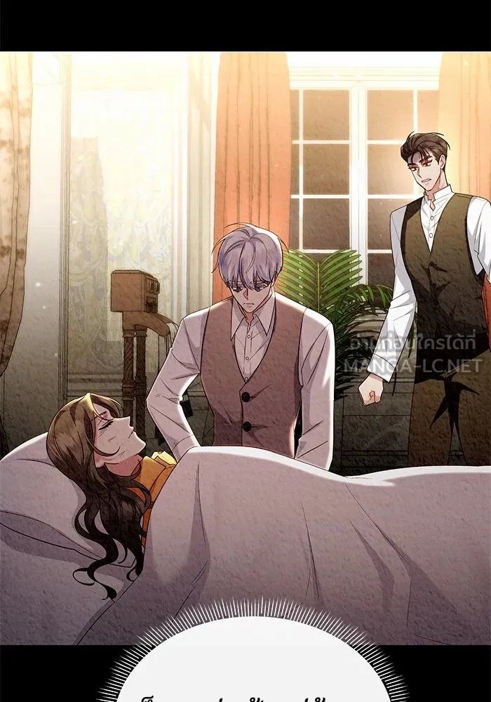 The Runaway Lead Lives Next Door ตอนที่ 26 78