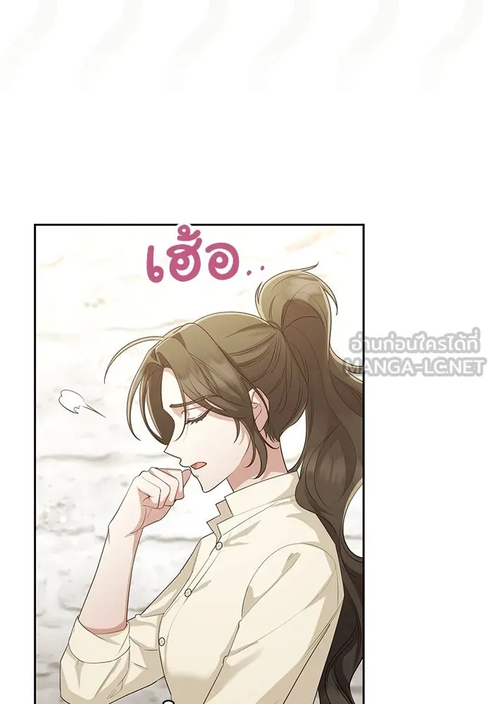 The Runaway Lead Lives Next Door ตอนที่ 27 6