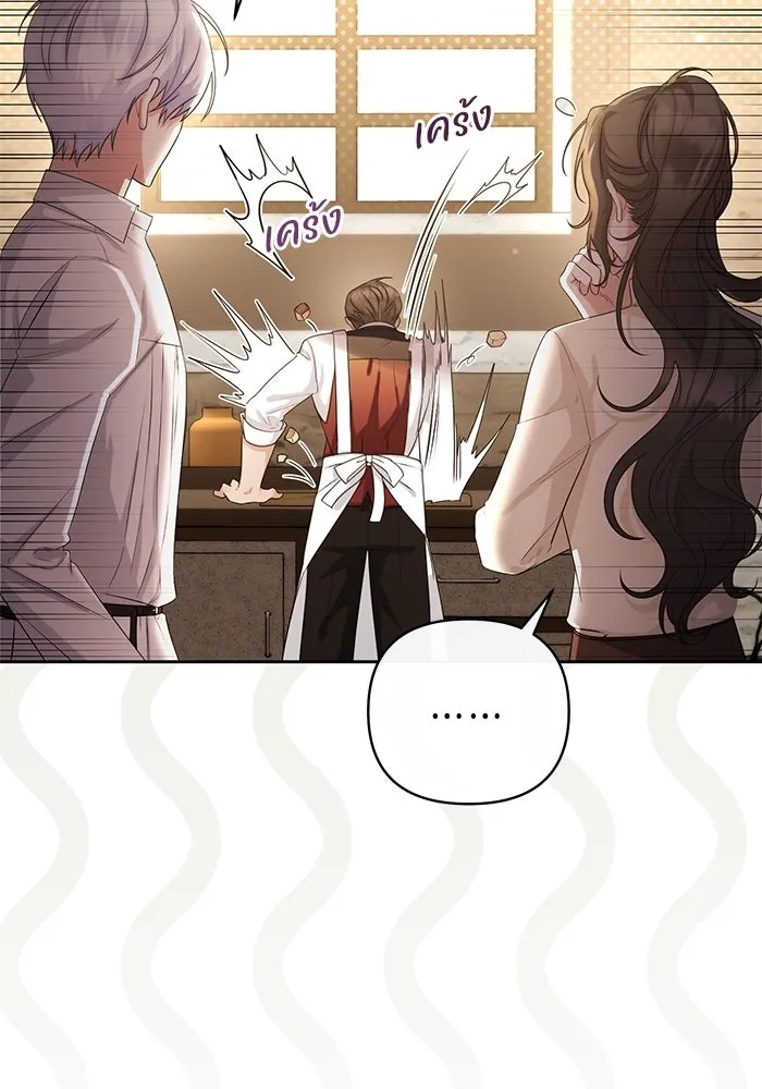 The Runaway Lead Lives Next Door ตอนที่ 27 5