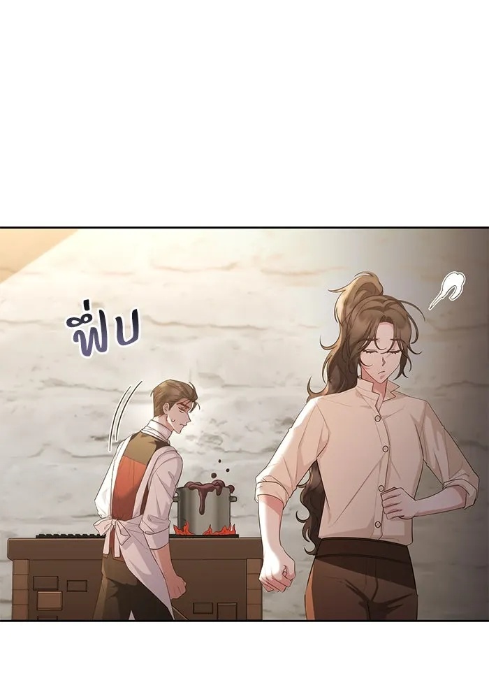 The Runaway Lead Lives Next Door ตอนที่ 27 40