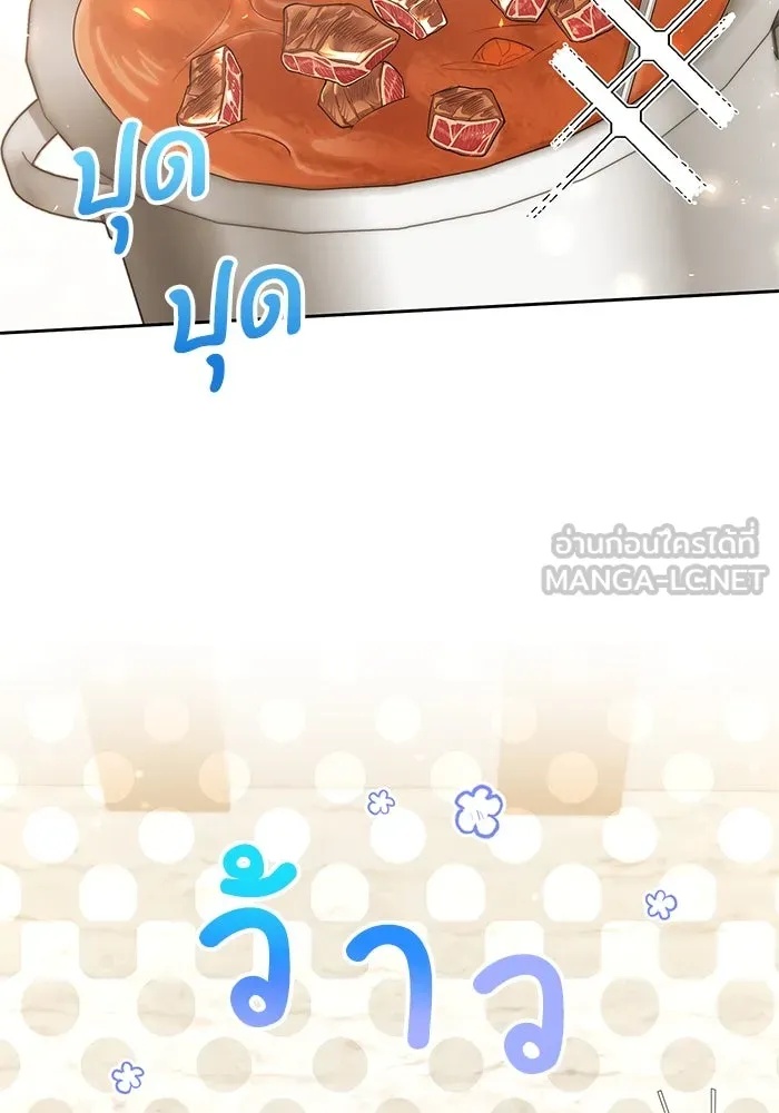 The Runaway Lead Lives Next Door ตอนที่ 27 51