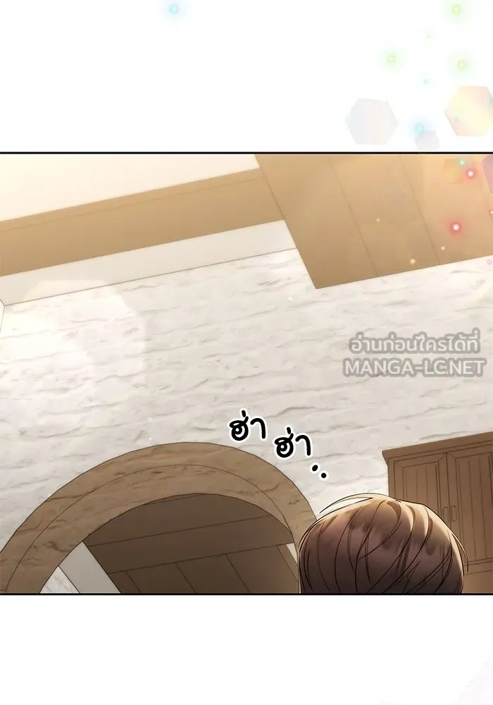 The Runaway Lead Lives Next Door ตอนที่ 27 84