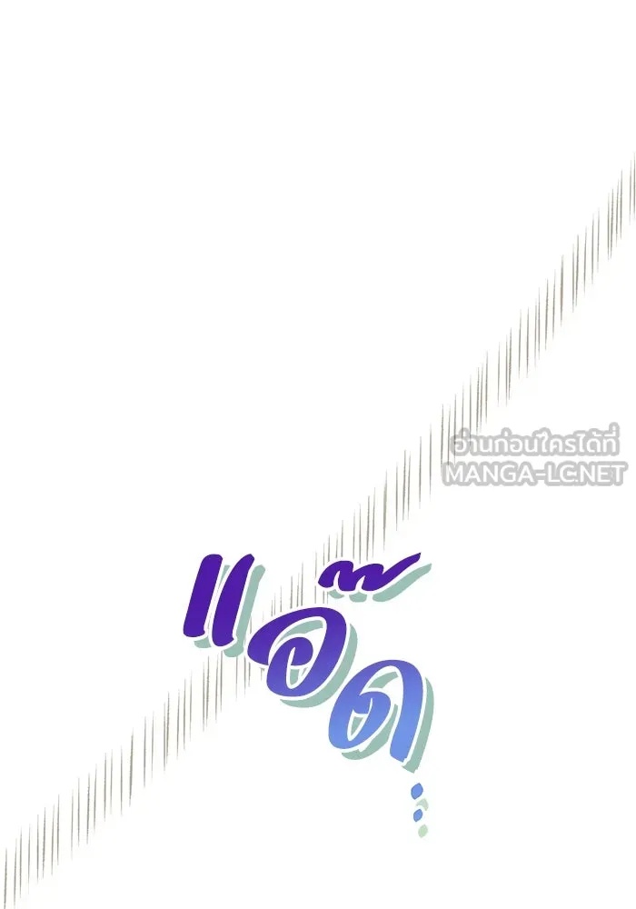 The Runaway Lead Lives Next Door ตอนที่ 28 48