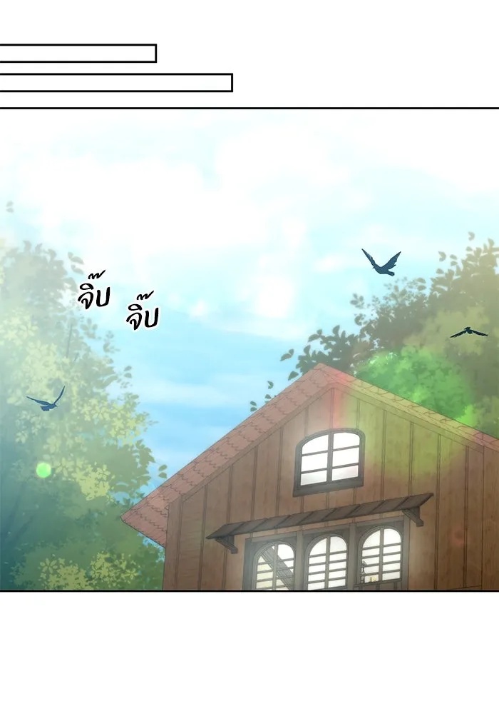 The Runaway Lead Lives Next Door ตอนที่ 28 89