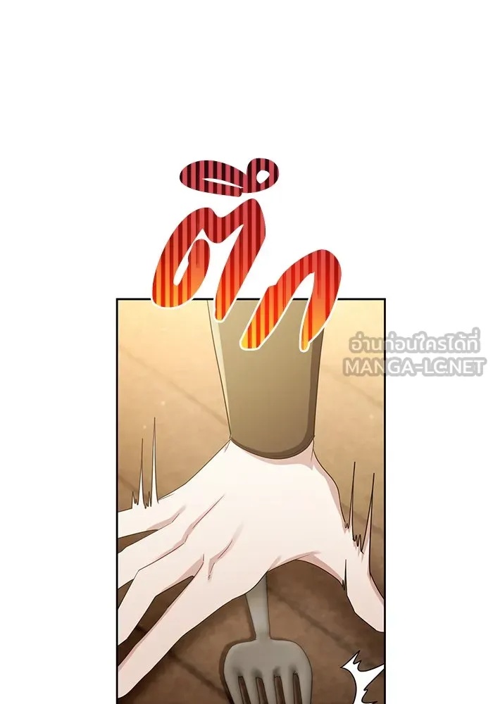 The Runaway Lead Lives Next Door ตอนที่ 28 90