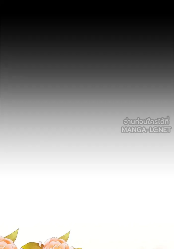 The Runaway Lead Lives Next Door ตอนที่ 28 111