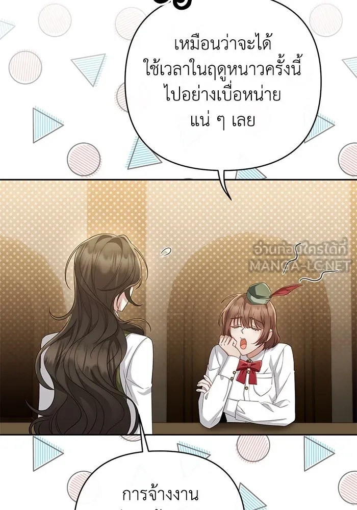 The Runaway Lead Lives Next Door ตอนที่ 29 12