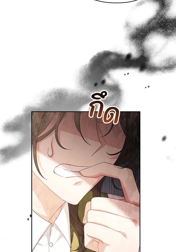 The Runaway Lead Lives Next Door ตอนที่ 29 35