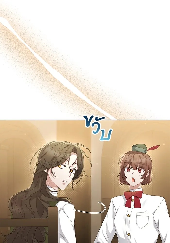 The Runaway Lead Lives Next Door ตอนที่ 29 56