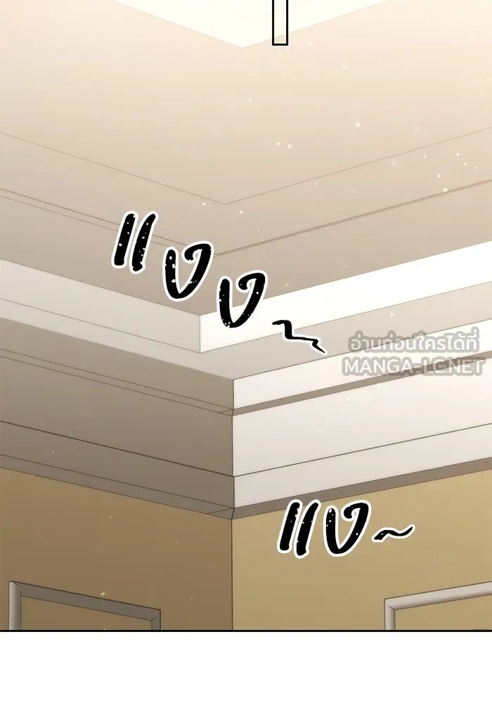 The Runaway Lead Lives Next Door ตอนที่ 29 75