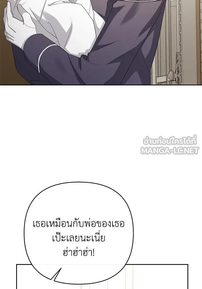 The Runaway Lead Lives Next Door ตอนที่ 29 78