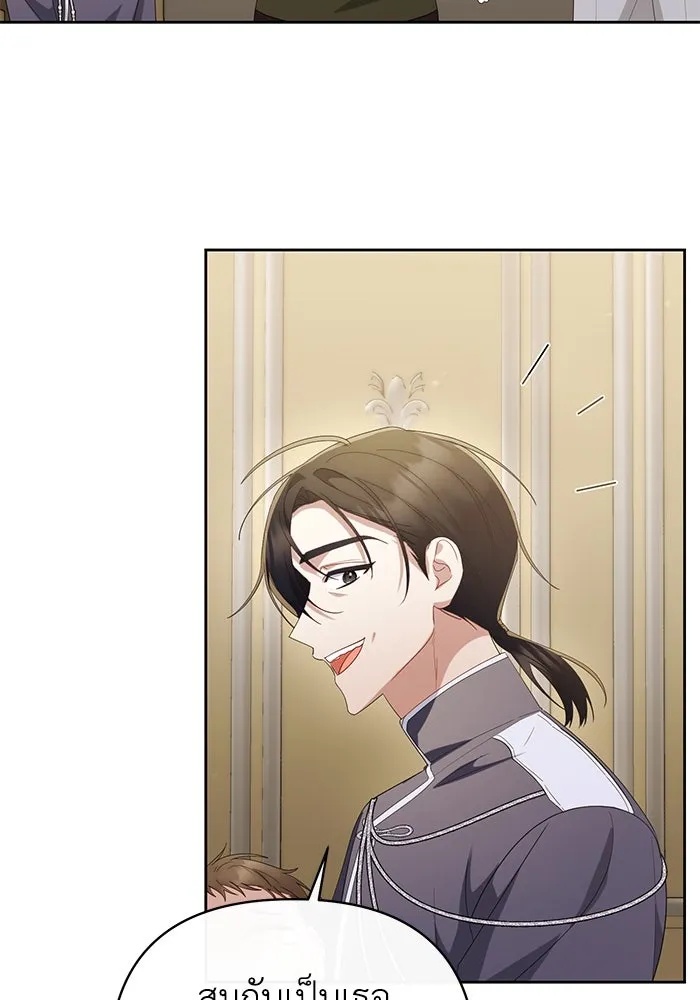 The Runaway Lead Lives Next Door ตอนที่ 29 91