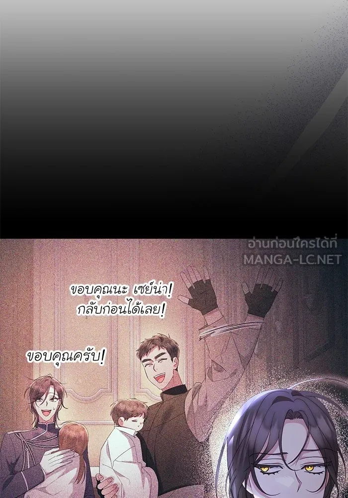 The Runaway Lead Lives Next Door ตอนที่ 30 3