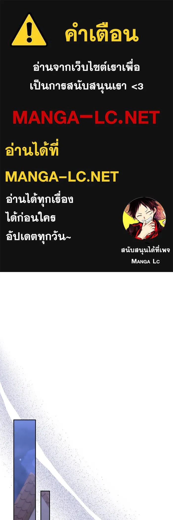 The Runaway Lead Lives Next Door ตอนที่ 30 1