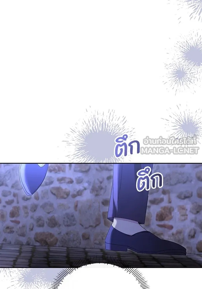 The Runaway Lead Lives Next Door ตอนที่ 30 6