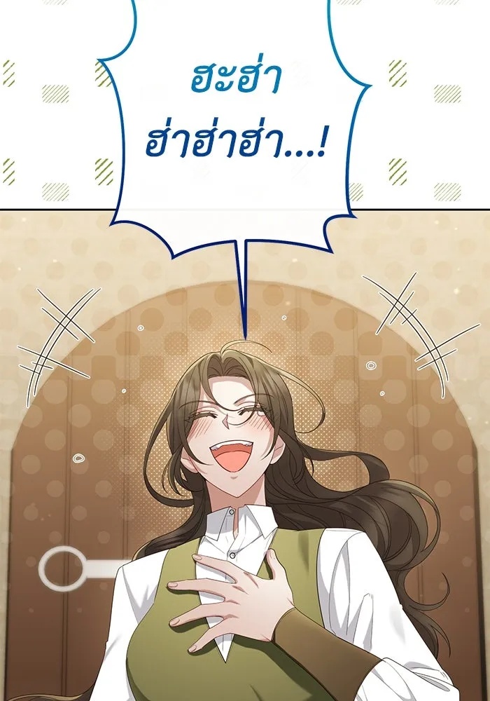 The Runaway Lead Lives Next Door ตอนที่ 30 28