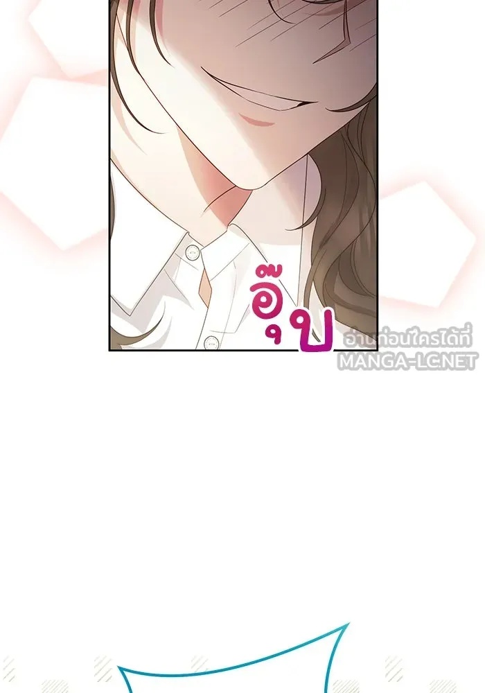 The Runaway Lead Lives Next Door ตอนที่ 30 27