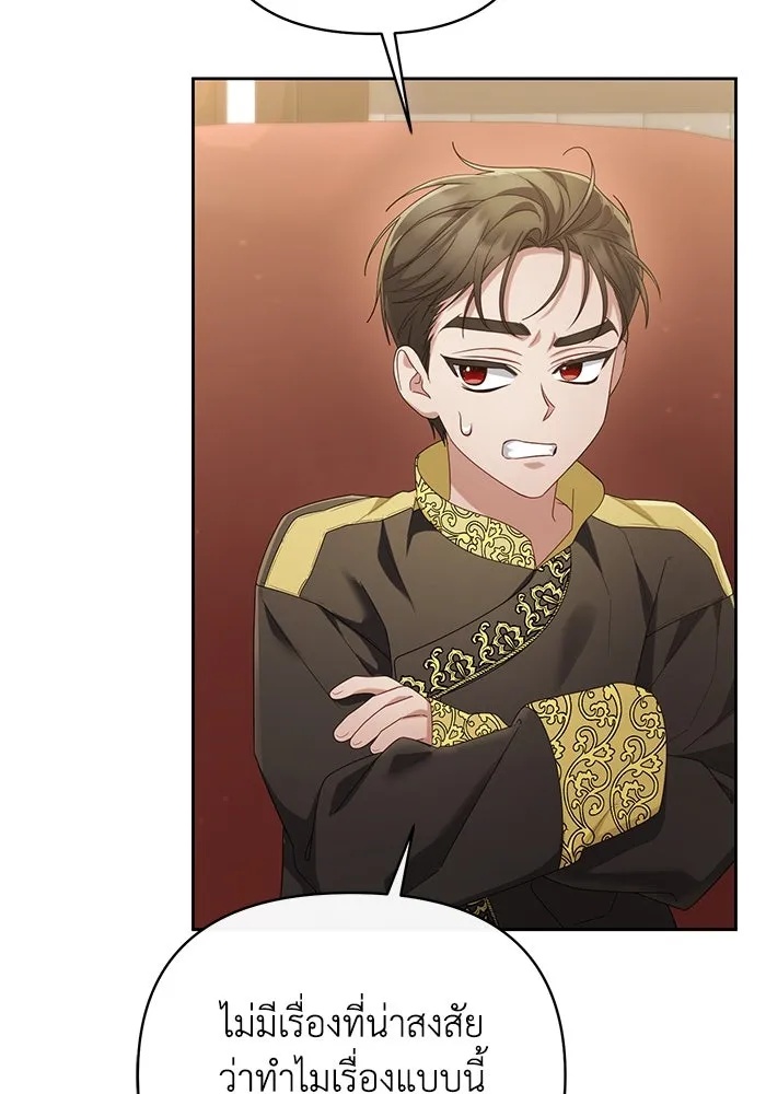 The Runaway Lead Lives Next Door ตอนที่ 30 40