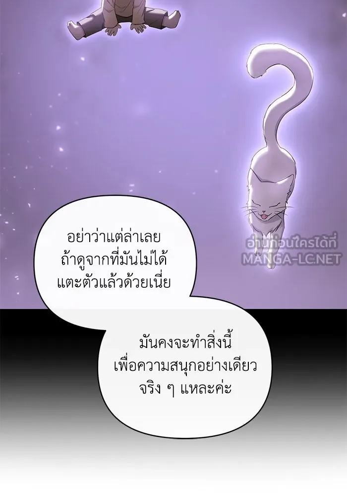 The Runaway Lead Lives Next Door ตอนที่ 31 39