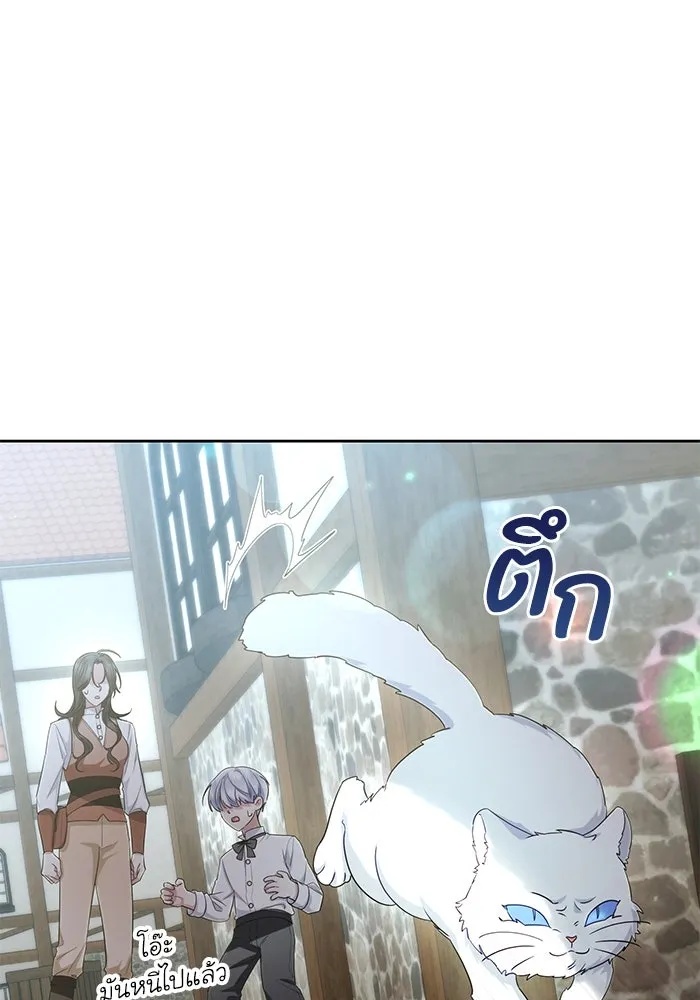 The Runaway Lead Lives Next Door ตอนที่ 31 44